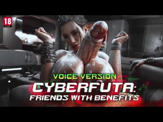 friends with benefits [rigid3d]